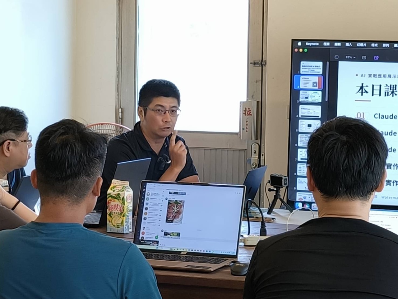 Rai 陳建文現場親授 Claude 六大應用即時 Demo