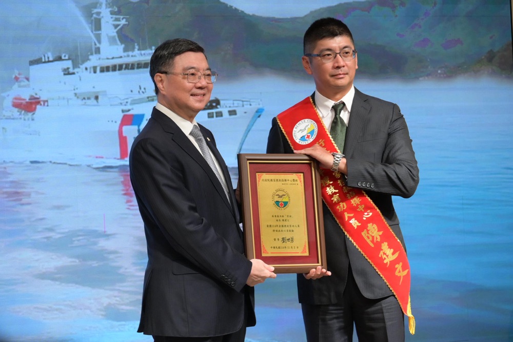 陳建文獲頒 2025 全國搜救有功人員